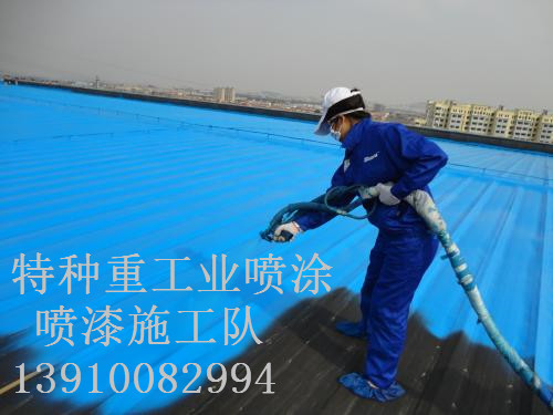 颍泉包括彩钢瓦喷漆翻新（